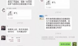 湛江微信群爆料案件最新,惊曝重大案件，真相即将揭晓！