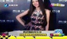 二级奶爸爆料视频全集,二级奶爸爆料视频全集精彩回顾