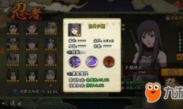 月光疾风秽土转生爆料视频,揭秘神秘游戏新篇章