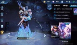 王者最新爆料博主有哪些,揭秘最新博主热议的王者荣耀新动态