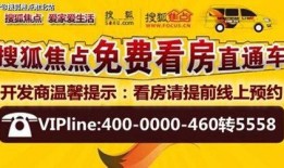 嘉善星派爆料最新消息今天,今日热点事件深度解析