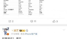 涵艺爆料清单最新,娱乐圈最新热点事件大盘点